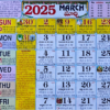 Nv Gopal 2025 Telugu Calendar