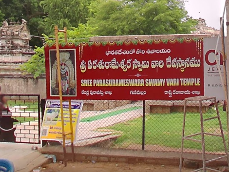 First Shiva Temple In India